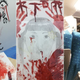 Illustration for article titled This Isnt Kawaii. Its Disturbing.